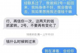 儋州儋州专业催债公司的催债流程和方法